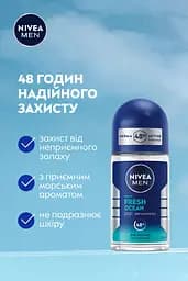 Антиперспірант NIVEA MEN Свіжість океану кульковий 50 мл - мініатюра 3
