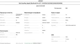 Ноутбук Apple MacBook Pro 13" i5-8259U/16/500 (C02XV2EFJHD4) Б/в - мініатюра 10