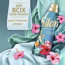 Кондиціонер для білизни Silan Ароматерапія Райські Мальдіви 2772 мл  - мініатюра 5