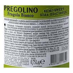 Уцінка. Напій винний слабоалкогольний газований Pregolino Fragola Bianco, напівсолодкий, 8,5%, 0,75 л (478708)  - мініатюра 5