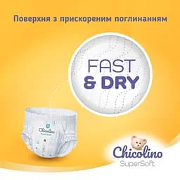 Упаковка підгузків-трусиків Chicolino Super Soft 5 (11-25 кг) 68 шт. (34 шт. x 2 шт.) - мініатюра 5