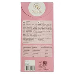 Цукерки Chocco Via Labrut 200 г - мініатюра 5