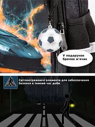 Шкільний ортопедичний рюкзак для хлопчика з Машиною School Standard 38х30х18 см для першокласника (170-76) - мініатюра 8