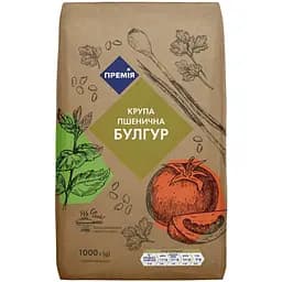 Крупа пшеничная Премія Булгур, 1 кг