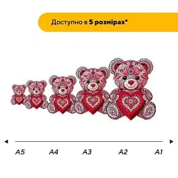Деревяний фігурний пазл Плюшевий Ведмедик, А3, Картонна коробка 200 елементів - мініатюра 2