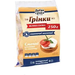 Гренки Добра грінка пшеничные молочные 250 г