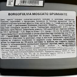 Ігристе вино Borgofulvia Spumante Moscato dolce, біле, напівсолодке, 7,5%, 0,75 л - мініатюра 3
