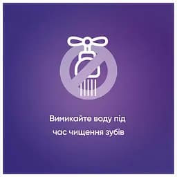 Зубна паста Blend-a-med 3D White Класична свіжість 75 мл - мініатюра 8