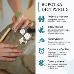Набір для створення прикрас з глини Alexes Птахи: творчість для дітей і дорослих - мініатюра 3