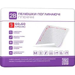 Пеленки гигиенические одноразовые 2B 60х60 см 5 шт.