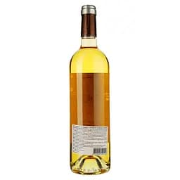 Вино Lionel Osmin & Cie Clos Cancaillaü Le Dernier Carré 2016 біле солодке 0.75 л - мініатюра 2