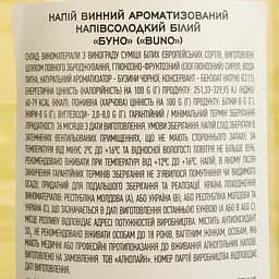 Напій винний Noche Espanola Buno Bianco білий напівсолодкий 1.5 л - мініатюра 4