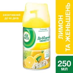 Освіжувач повітря Air Wick Freshmatic Лимон і женьшень, змінний балон, 250 мл