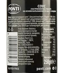 Соус Ponti Glassa, 250 г (581942) - мініатюра 4