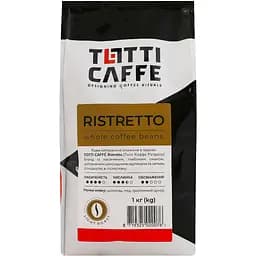 Кава в зернах Totti Caffe Ristretto натуральна смажена 1 кг