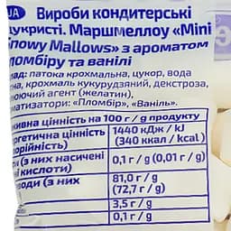 Маршмеллоу Їж наше Mini Snowy Mallows з ароматом пломбіру та ванілі 20 г - мініатюра 3