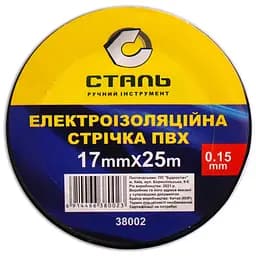 Электроизоляционная лента Сталь ПВХ 0.15х17 мм черная 25 м