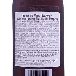 Лікер Merlet Creme de Mure Sauvage 18% 0.7 л (489025) - мініатюра 2