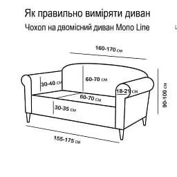 Чохол на диван 2-місний Love You New Corn Fleece светло-сірий (ly81215) - мініатюра 5