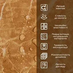 Декоративна ПВх плита 1.22 м x 2.44 м x 3 мм Кремовий мармур SW-00001398 - мініатюра 5