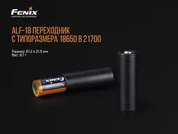 Перехідник для акумулятора Fenix ALF-18 - мініатюра 5