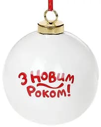 Набір керамічних куль З Новим роком Сніговик 4 штуки Bona 8.2х8х9.7 см dec0008438 - мініатюра 2
