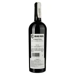 Вино Finca Fella Cueva del Viento Monastrell, червоне, сухе, 0,75 л - мініатюра 2