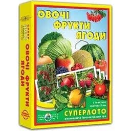 Супер ЛОТО "Овочі та фрукти" 1992 (4820121181992)