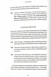 Сухі конфітури способом київським - мініатюра 6