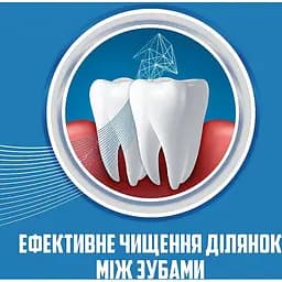 Зубна щітка Aquafresh Extreme Clean 1+1 рожева - мініатюра 7