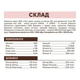 Сухий корм Velet Курка та Бурий рис для дорослих собак середніх порід 10 кг - мініатюра 4