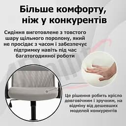 Крісло комп'ютерне 4Points Prestige Сітчаста тканина + еко-шкіра, чорна металева основа, Сірий - мініатюра 8