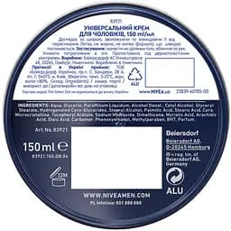 Універсальний крем Nivea Men для чоловіків 150 мл (83921) - мініатюра 7