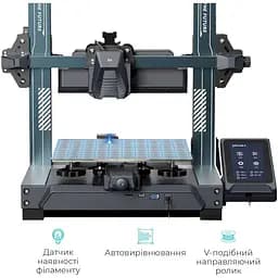 3D-принтер Elegoo Neptune 4 (ELG-50.201.012300) [117673] - мініатюра 4