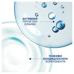 Шампунь проти лупи Head & Shoulders Основний догляд 2-в-1 400 мл - мініатюра 4
