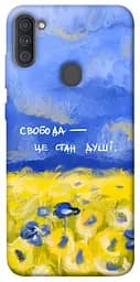 Чохол Demsky Свобода це стан душі для Samsung Galaxy A11