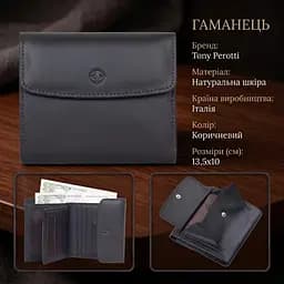 Жіночий гаманець Tony Perotti Cortina 5087 moro (90282) Темно-коричневий - мініатюра 3