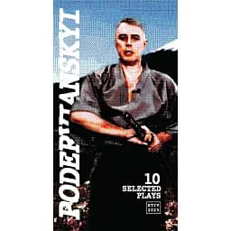 10 Selected Plays by Les Poderviansky