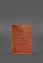 Шкіряна обкладинка для військового квитка офіцера запасу 8.0 світло-коричнева Crazy Horse - мініатюра 2
