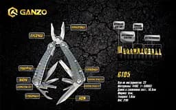 Мультитул Ganzo Multi Tool (G105) G3130, Сріблястий - мініатюра 7