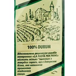 Макаронні вироби La Pasta спіраль 400 г (483548) - мініатюра 3