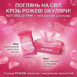 Вологі серветки універсальні Naturelle Pink 10 шт. Серветки рожевого кольору - мініатюра 3