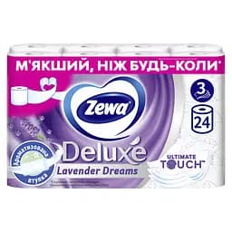 Туалетний папір Zewa Deluxe Лаванда тришаровий 24 рулони