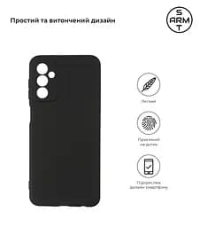 Чехол-накладка для смартфона Samsung Galaxy M23 5G (M236) противоударный, силиконовый, термополиуретановый (ТПУ), с защитой камеры и корпуса, черный, защита всего корпуса, ArmorStandart (ARM61649) - мініатюра 2