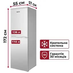 Холодильник Grifon DFN-172W - мініатюра 6