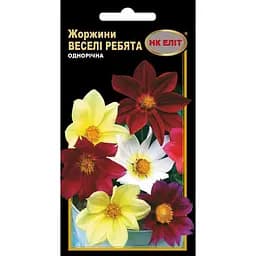 Семена НК Еліт Георгины смесь Веселые ребята 0.3 г (71520)