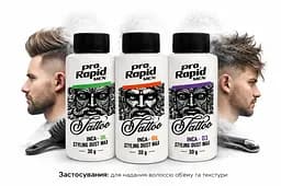 Пудра для укладки волосся ProRapid №01 матовий ефект і прикореневий об’єм 30 г (PR0013) - мініатюра 2