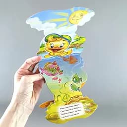 Гойдалка. Кумедні лапки (українською мовою) А340014У - мініатюра 4