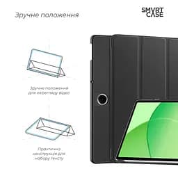 Чехол ArmorStandart Smart Case для OPPO Pad SE Black (ARM86483) - мініатюра 4
