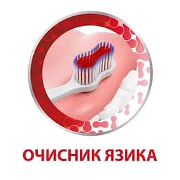 Зубна щітка Parodontax Комплексний Захист м'яка синя - мініатюра 2